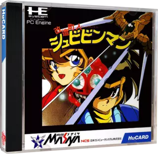 jeu Kaizou Choujin Shubibinman